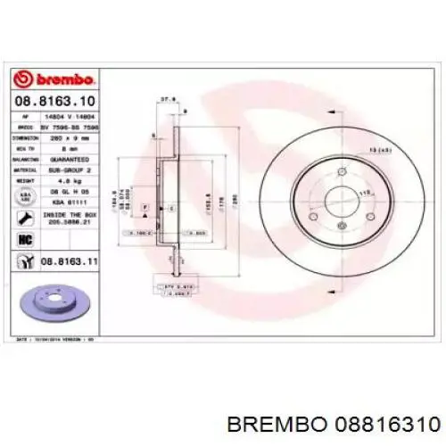 Передние тормозные диски 08816310 Brembo