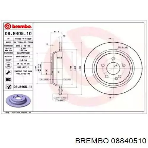 Купить 08840510 Brembo Диск тормозной задний