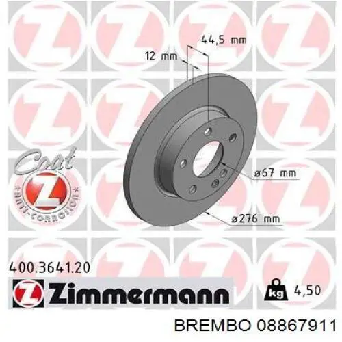 Передние тормозные диски 08867911 Brembo