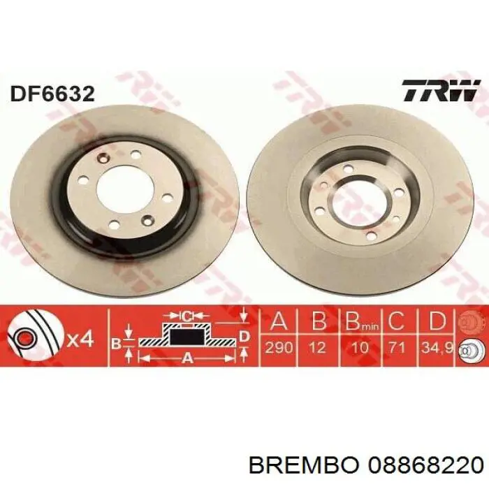 Задний дисковый тормоз Brembo 08868220