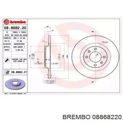 08868220 Brembo диск тормозной задний