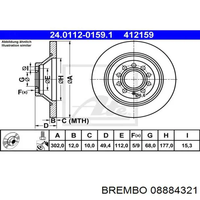 Купить 08884321 Brembo Диск тормозной задний