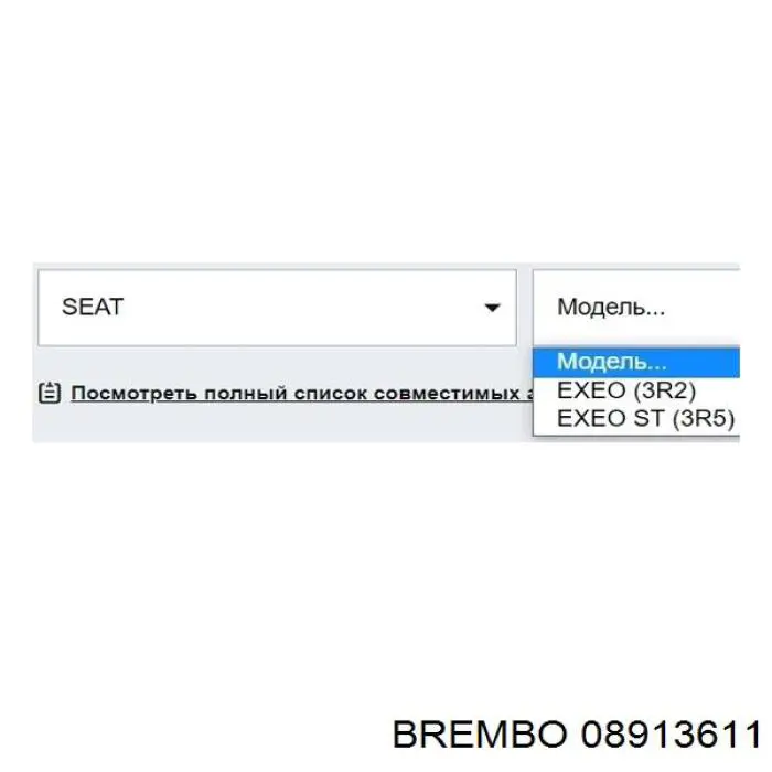 Тормозные диски 08913611 Brembo