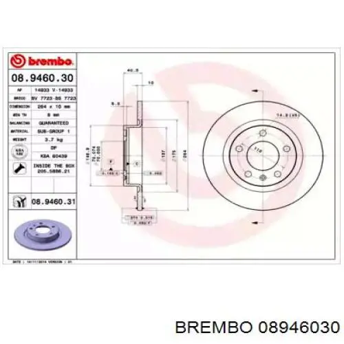 Тормозные диски 08946030 Brembo