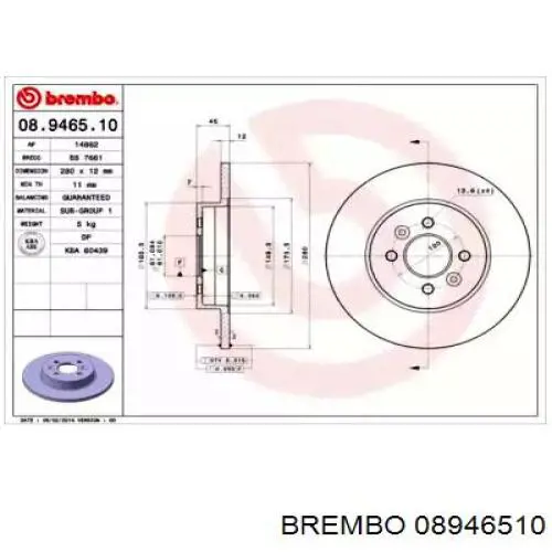 Тормозные диски 08946510 Brembo