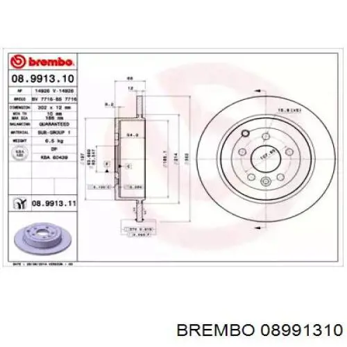 Тормозные диски 08991310 Brembo