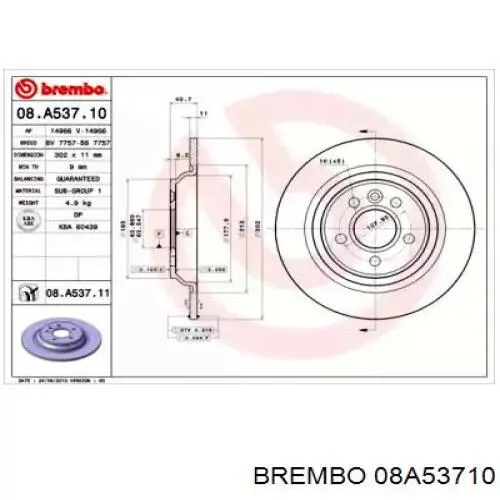 08A53710 Brembo тормозные диски