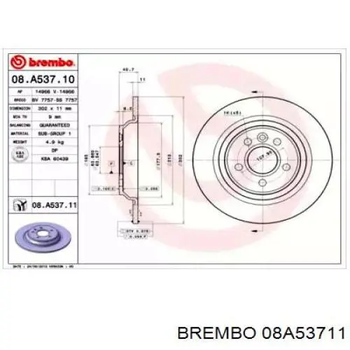 Купить 08A53711 Brembo Диск тормозной задний