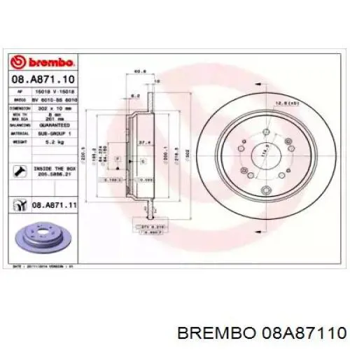 Диск гальмівний задній 08A87110 Brembo