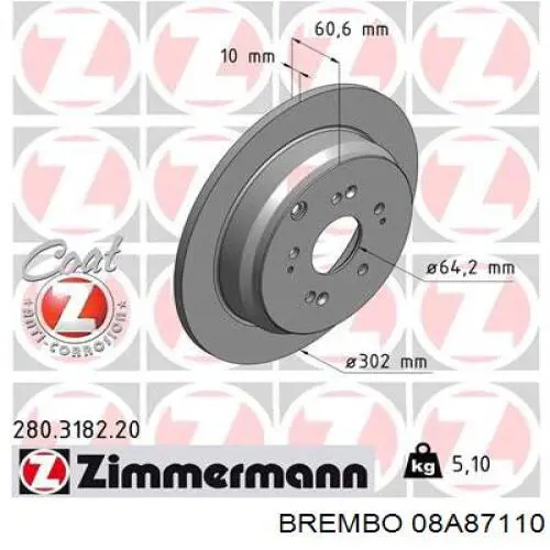 Диск гальмівний задній 08A87110 Brembo