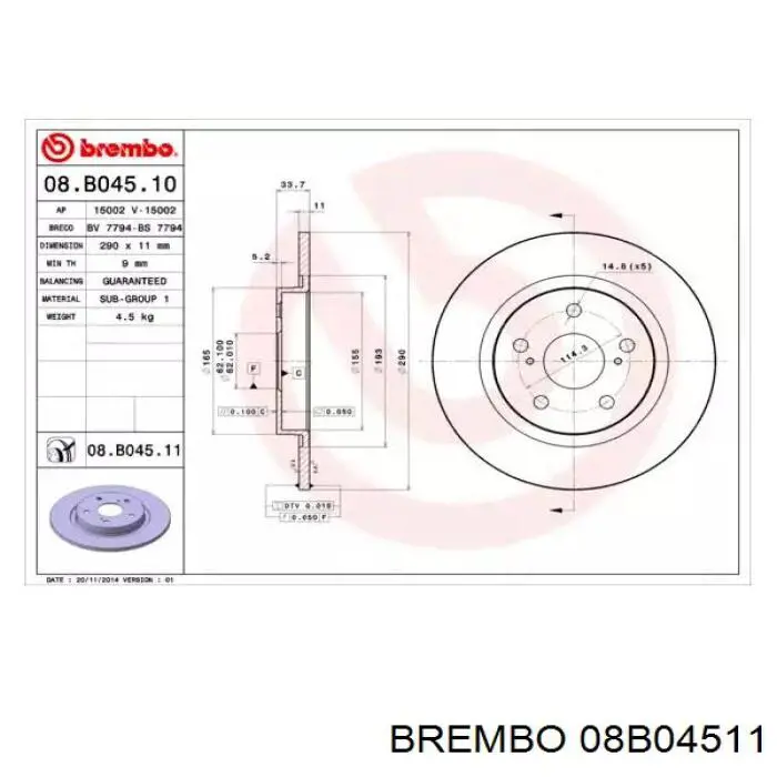 Тормозные диски 08B04511 Brembo