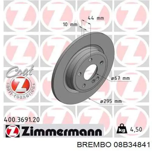 Купить 08B34841 Brembo Диск тормозной задний