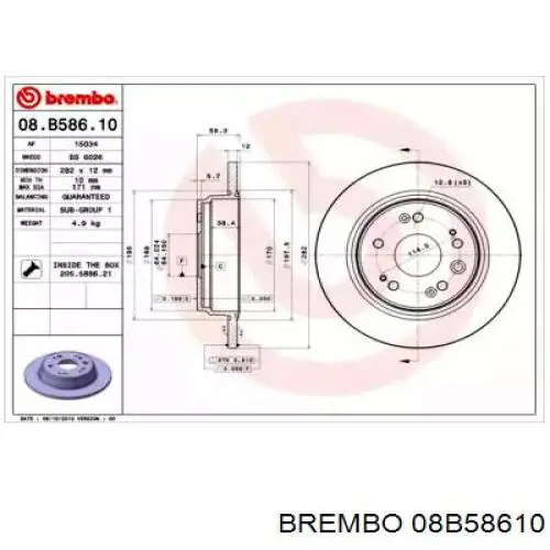 Тормозные диски 08B58610 Brembo