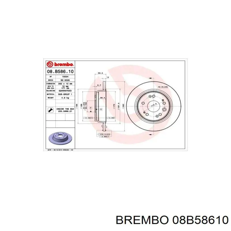 08B58610 Brembo Дисковый тормоз
