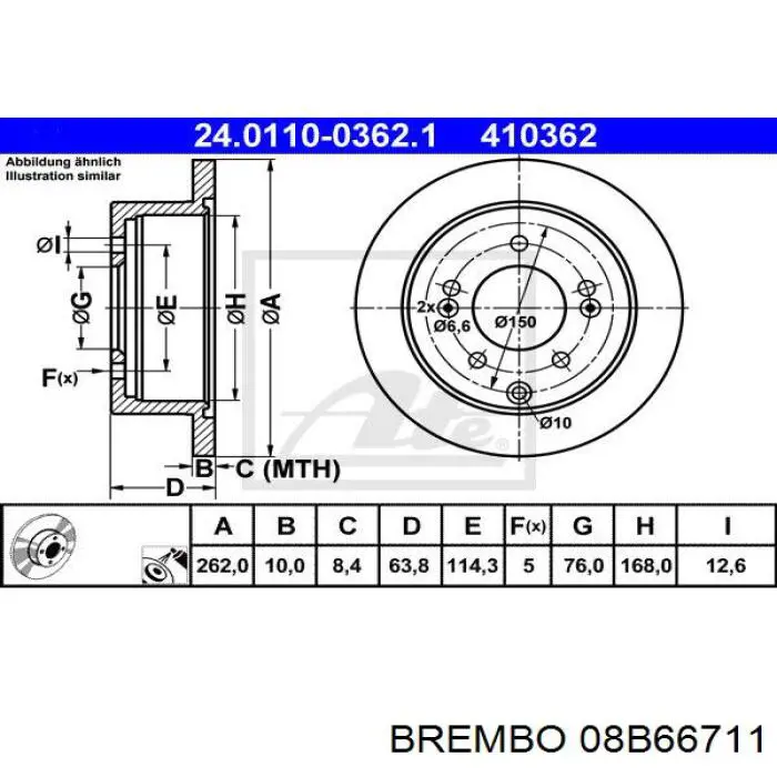 Купить 08B66711 Brembo Диск тормозной задний