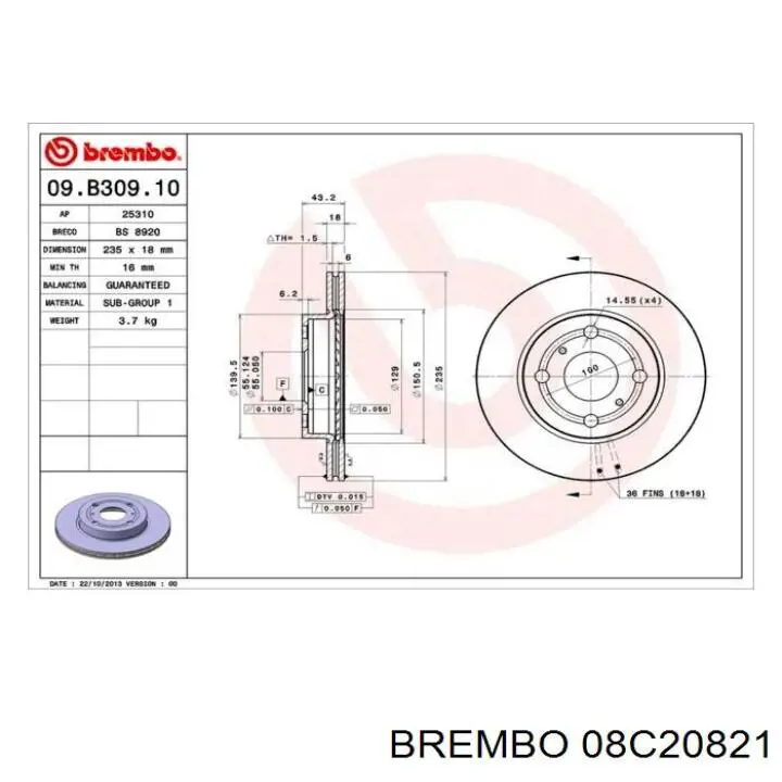 Купить 08C20821 Brembo Диск тормозной задний