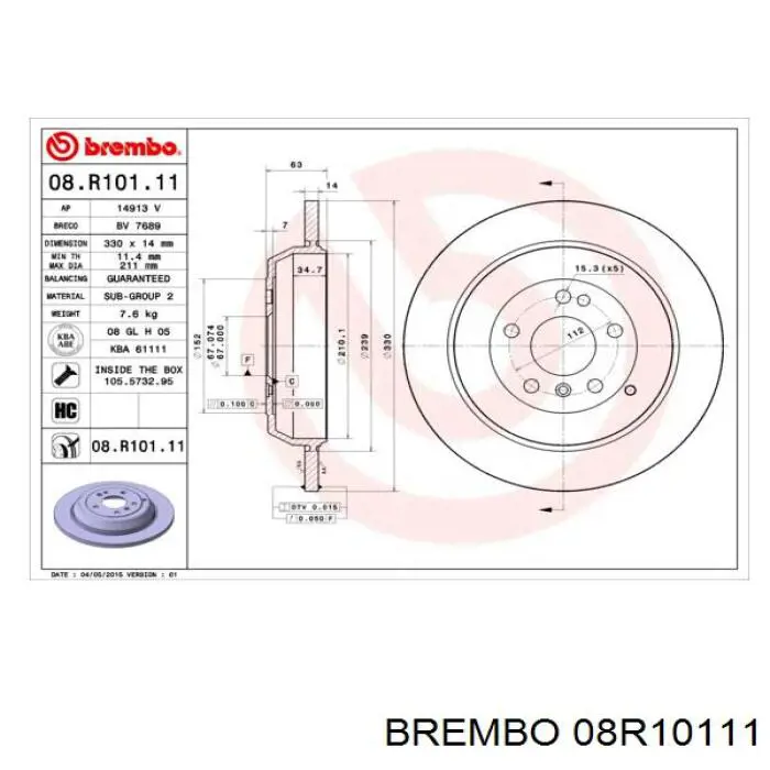 Задний дисковый тормоз Brembo 08R10111