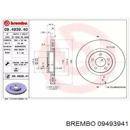 Передние тормозные диски 09493941 Brembo