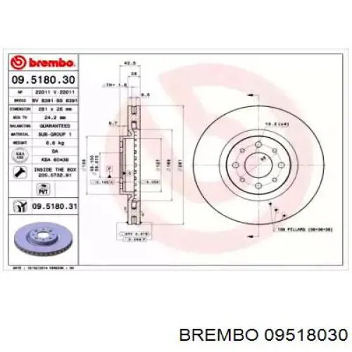 Купить 09518030 Brembo Ротор тормозной