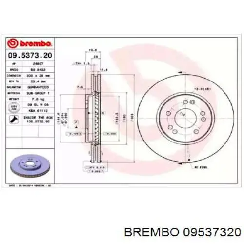 09.5373.20 Brembo диск тормозной передний