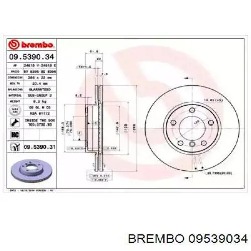 09539034 Brembo диск тормозной передний