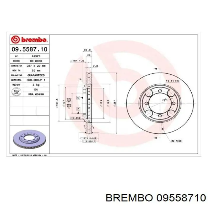 Передние тормозные диски 09558710 Brembo