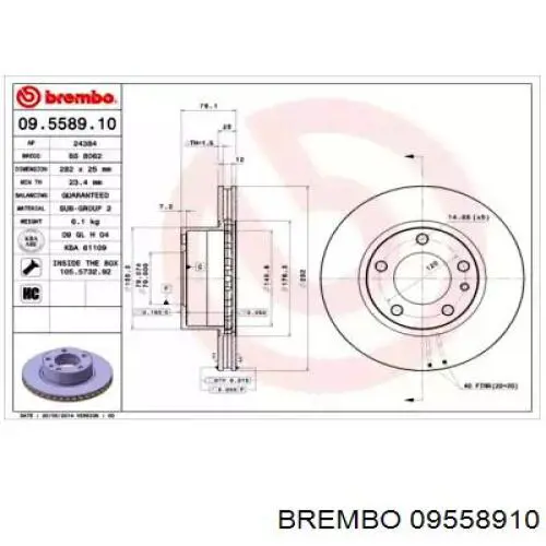 Передние тормозные диски 09558910 Brembo