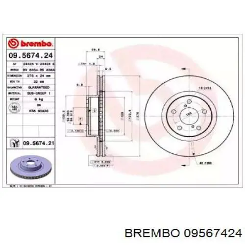 09567424 Brembo диск тормозной передний