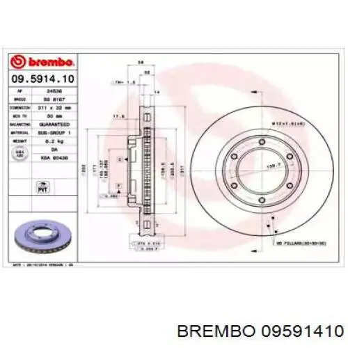 Передние тормозные диски 09591410 Brembo