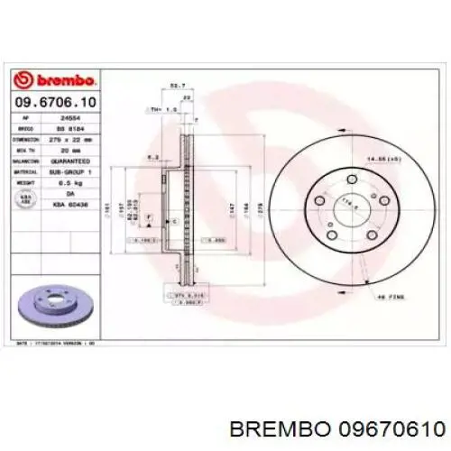 Передние тормозные диски 09670610 Brembo