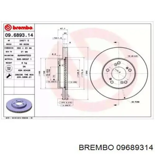 Передние тормозные диски 09689314 Brembo