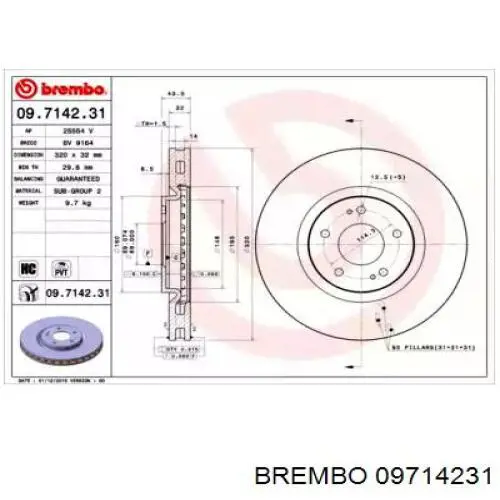 Передние тормозные диски 09714231 Brembo