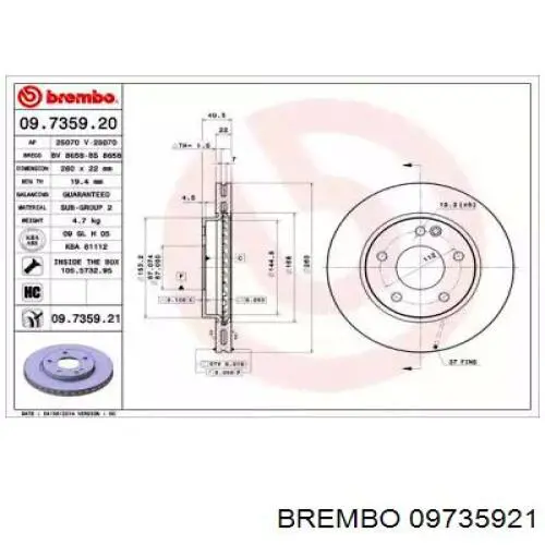 Передние тормозные диски 09735921 Brembo