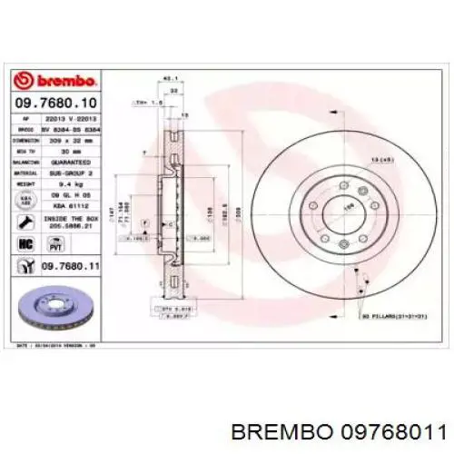 Передние тормозные диски 09768011 Brembo