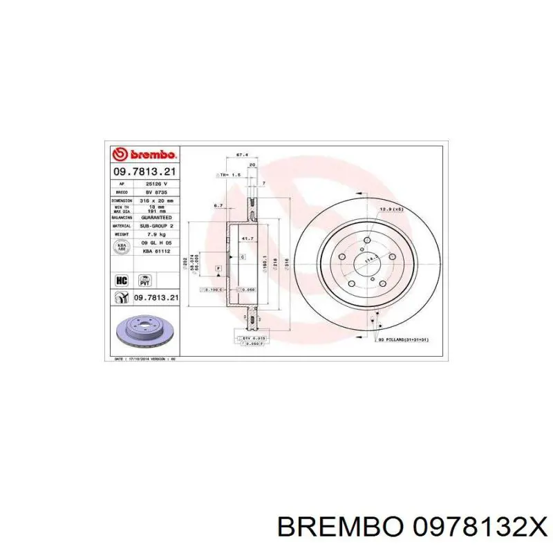 0978132X Brembo диск тормозной задний