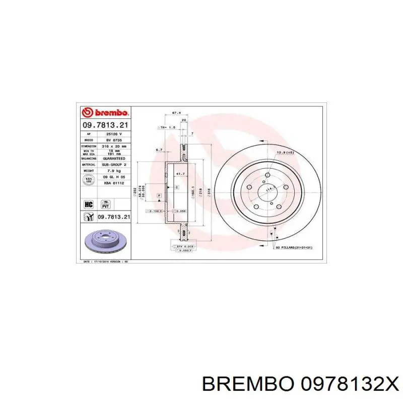 Тормозные диски 0978132X Brembo