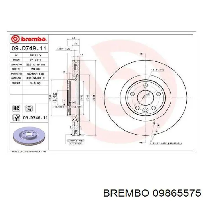 Купить 09865575 Brembo Ротор тормозной