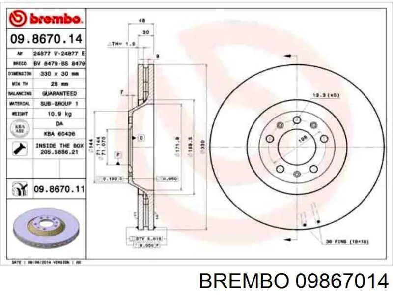 09867014 Brembo диск тормозной передний