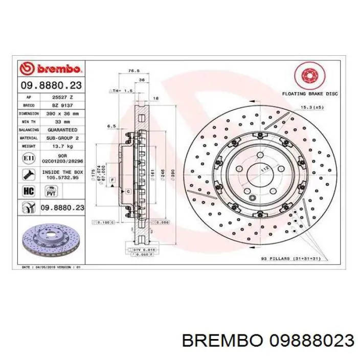 Тормоз дисковый передний Mercedes A2204212612 цена, от 763.15 USD