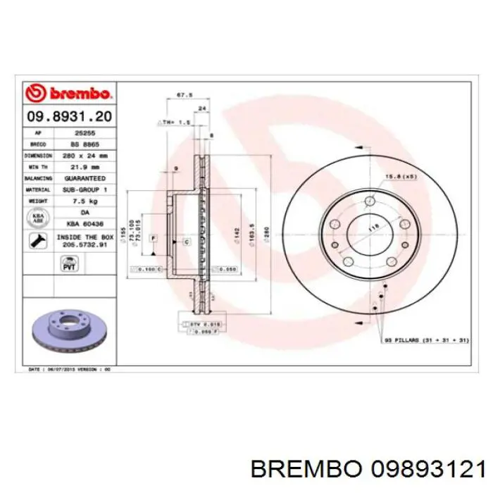 Купить 09893121 Brembo Ротор тормозной
