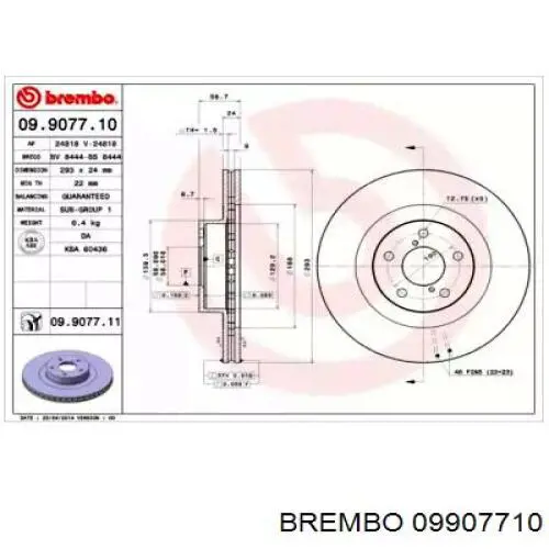 09907710 Brembo диск тормозной передний