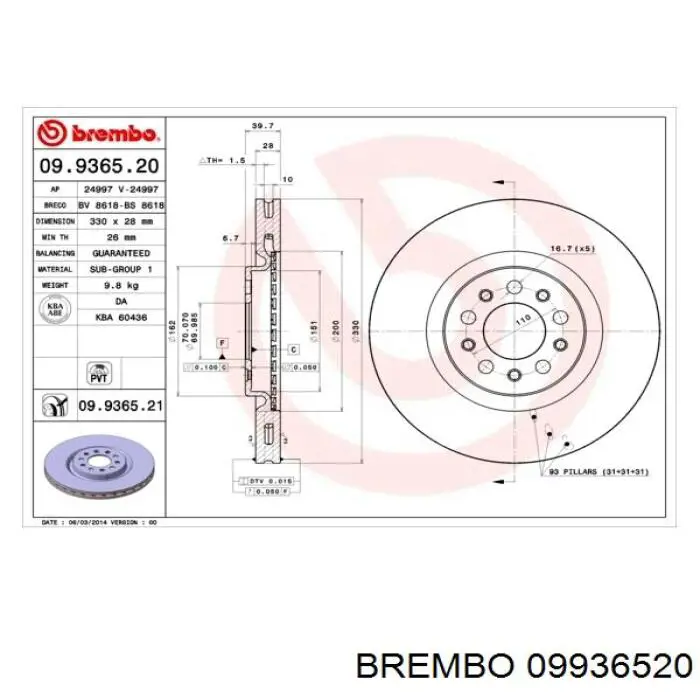 09936520 Brembo диск тормозной передний