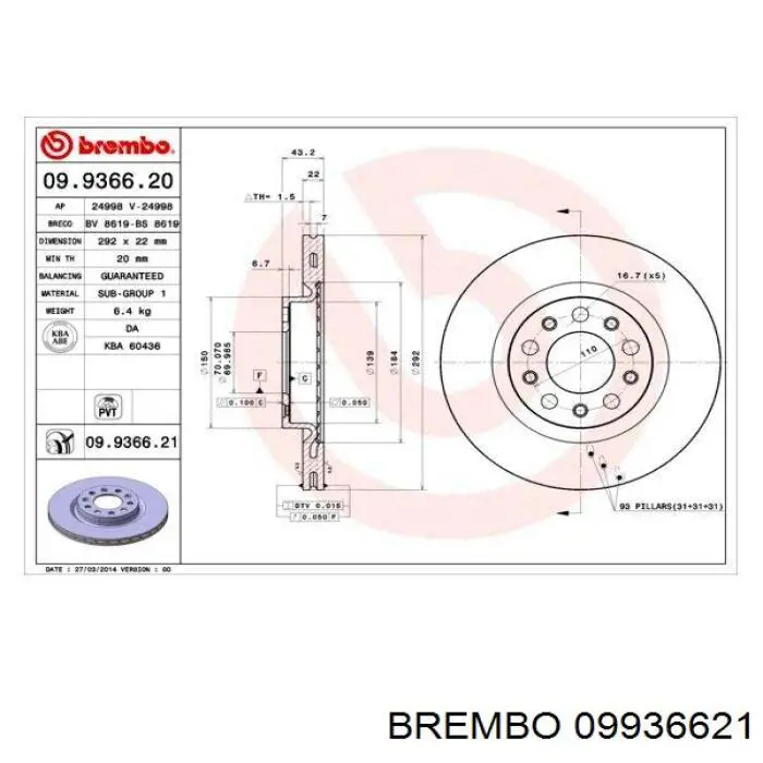 Задний тормозной диск Brembo 09936621 цена, от 56.72 USD