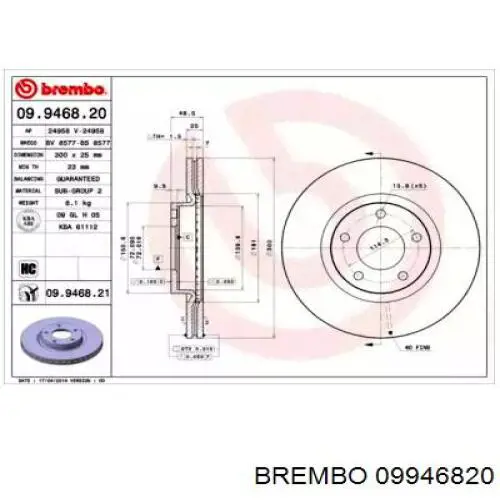 Купить 09946820 Brembo Ротор тормозной