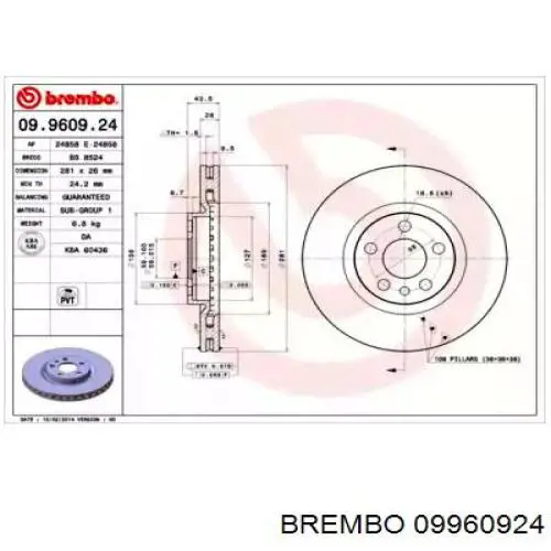 Передние тормозные диски 09960924 Brembo