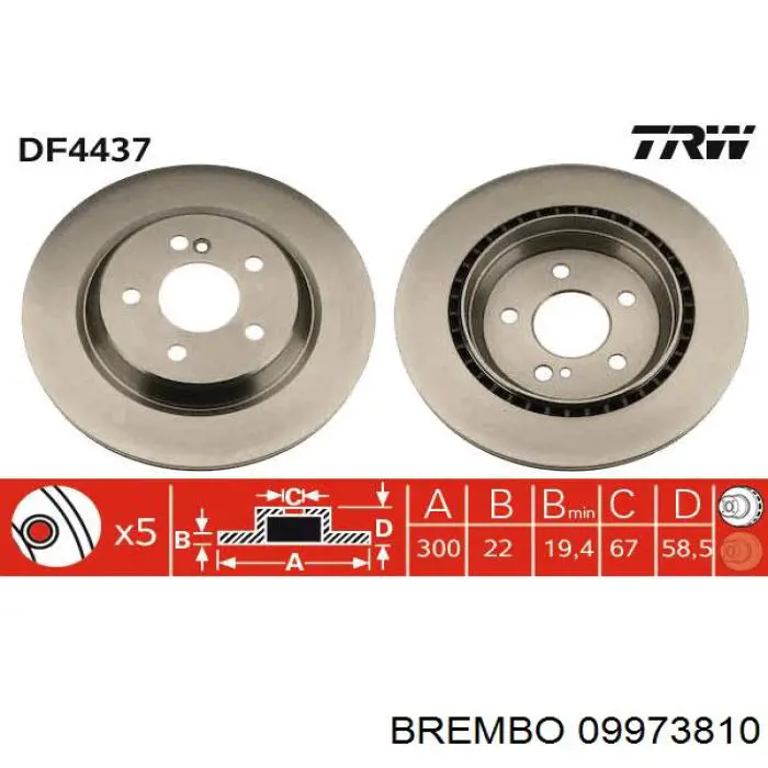 Тормозные диски 09973810 Brembo