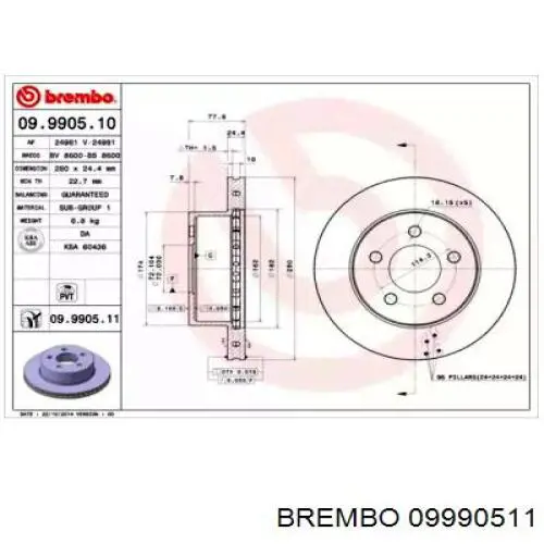 Передние тормозные диски 09990511 Brembo