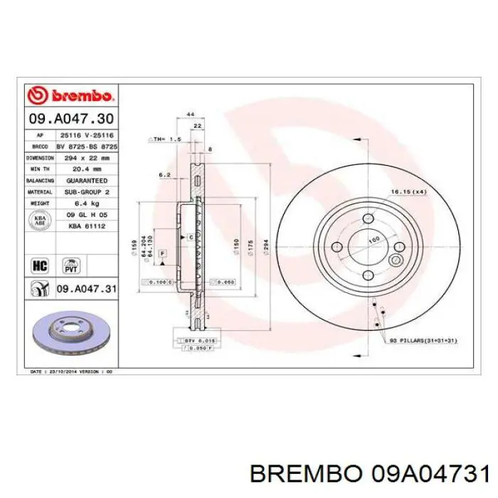 Купить 09A04731 Brembo Ротор тормозной