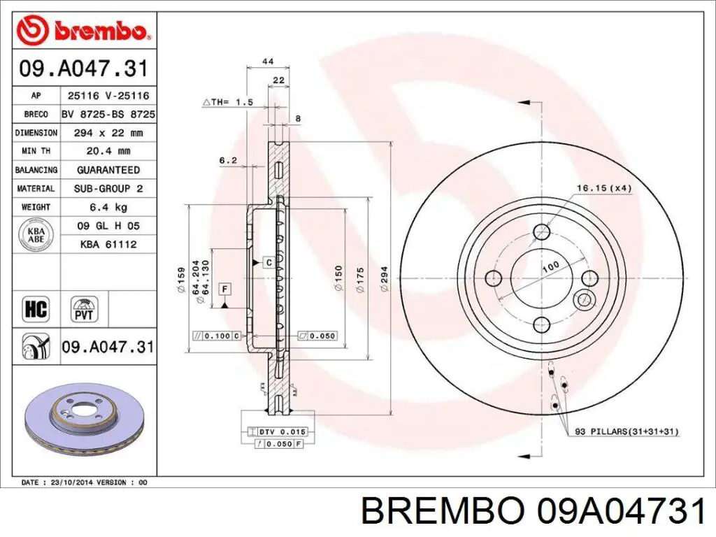 Передние тормозные диски 09A04731 Brembo