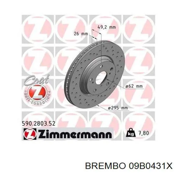 Купить 09B0431X Brembo Ротор тормозной